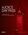 AJOICE DAY PASS 一日煥新旅程 (台北館)