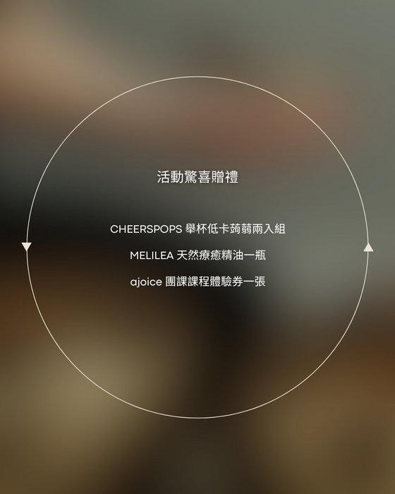 ajoice x The Upper House 🌕 滿月頌缽療癒夜 Full Moon Sound Healing
